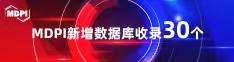 大鸡巴操金瓶梅骚逼喷浆喜报 | 11月，30个期刊被数据库收录！